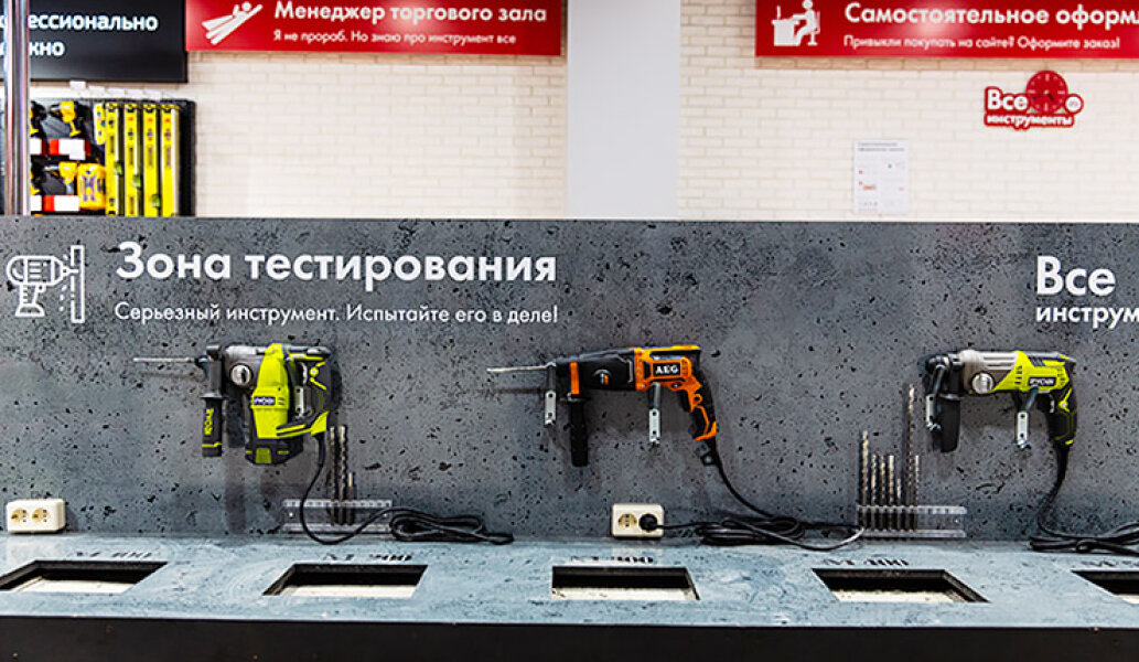 Всеинструменты Ру Интернет Магазин Наро Фоминск