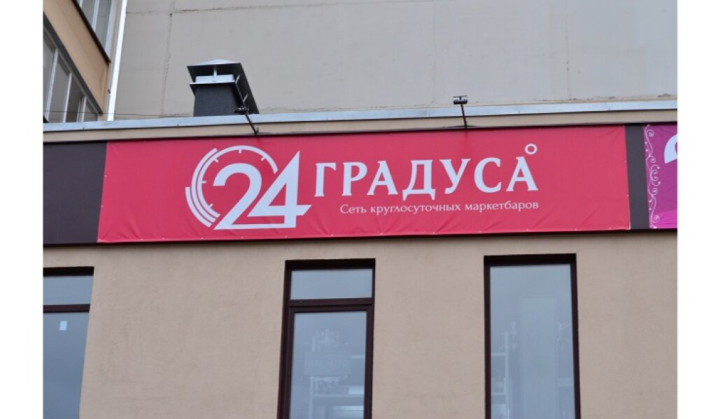 Круглосуточные Магазины Цветов Нижний Новгород
