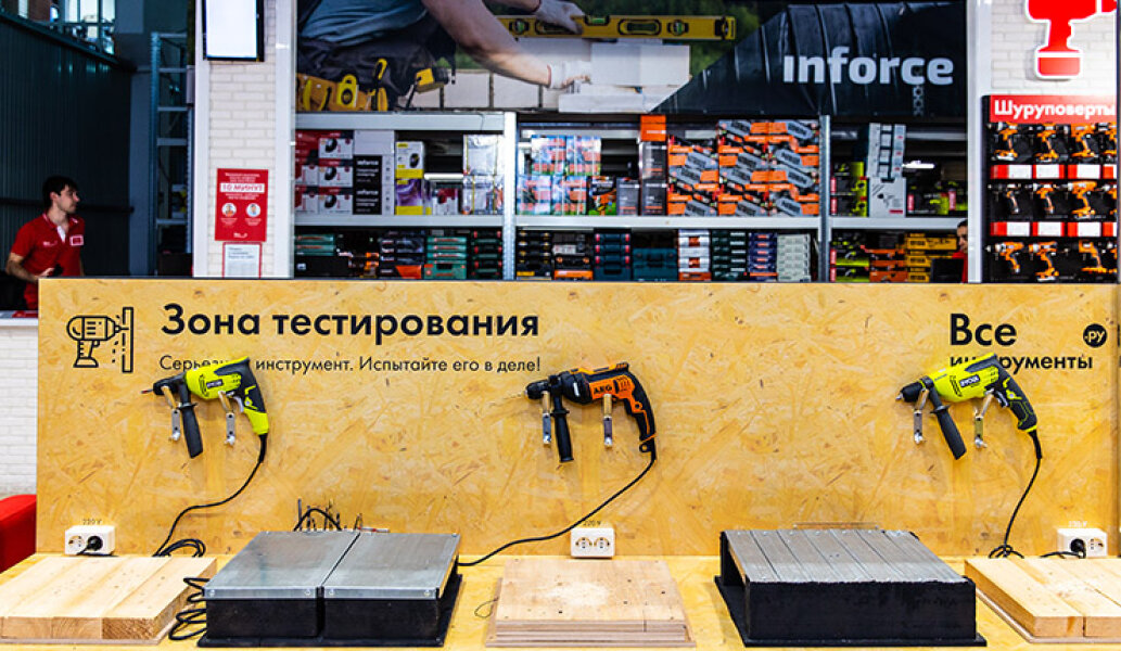 Все Инструменты Интернет Магазин Воронеж Все Инструменты Интернет Магазин Воронеж